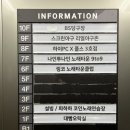 청담타이 - 전주시 완산구 효자로 282 | 청담타이
