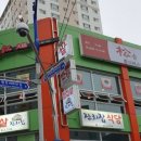스펀지마트주
