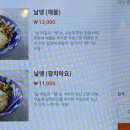 날땡우동 이미지