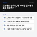 [HD]전산응용건축제도 기능사 (실기) Part.2 입면도 관련 요소 | 오토캐드단축키 전산응용건축제도기능사 실기 합격을 위한 필수 명령어