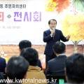 신흥1동주민자치센터 이미지