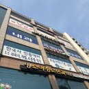 서울 장승배기/상도동 내과의원 장염 치료 추천 (서울김내과의원)
