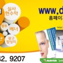 동산종합인쇄