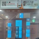 엔젤스코인노래연습장 군산수송점 이미지