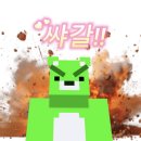 지에스25 향림현대점 | 요거트 과일 찹살떡 웨이팅 한정선 [서울역점 vs 더현대서울점] 잘못 받은 후기 + 대처
