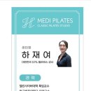 에이치메디 이미지