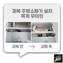 (주)마스테코 이미지