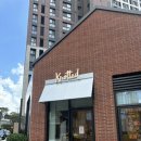 대구 빌리브헤리티지 :: 노티드 / 다운타우너 후기