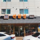 범어2길 이미지