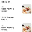 대가회초밥 | [충무로역 스시 맛집] 대가스시 장인초밥 내돈내산 리뷰