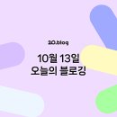 오늘더맑은날 이미지