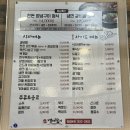 백년한옥 청라 | 인천청라맛집 가족모임 백년갈비 청라점 솔직후기