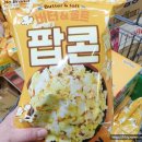 노브랜드구미산동점
