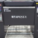 용원셀프세차장 이미지