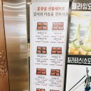 WR(인천광역시 남동구)-17[서창남순환로]-상-3 | [서창동 룸식당 맛집] &#39;훈장골 서창점&#39; 내돈내산 한돈양념구이 한상 점심특선 솔직후기!!