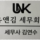 다산세무회계 이미지