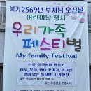 맑고향기로운연꽃동산어린이집 이미지