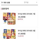 우리샵 소비 플랫폼 강의 후기 요가 강사가 선택한 이유