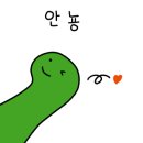 사카바산원 이미지