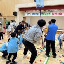 다산새봄초등학교 거제인터넷뉴스
