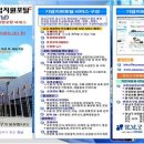 정성환경산업 이미지