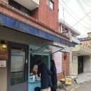 연희양과점 - 남양주시 다산순환로 20 | 연희양과점
