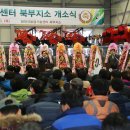 당진시농업기술센터 북부지소 이미지