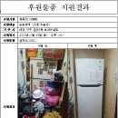청죽산사랑회의 따뜻한 후원에 감사드립니다.(대전동부장애인가족지원센터) 이미지