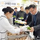 전남도청구내식당 이미지