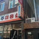 운암타이 이미지