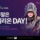 엘리온 이미지