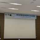 한국은행 | 2025 한국은행 통화정책 경시대회 후기