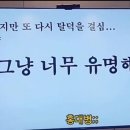 워니 닭한마리 이미지