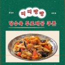 카카오 이미지