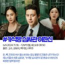 라인업 미쳐버린 11월&amp;12월 드라마 방영 예정 작품들.jpg 이미지