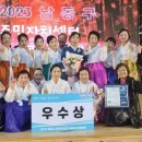 만수4동 주민센터 이미지