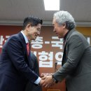 예술인회관(대한민국예술인센터) 이미지