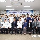 대구한의대한방병원 이미지