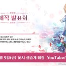 주식회사 레드플레이 이미지