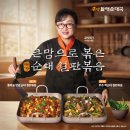 통큰할매토종순대국 이미지