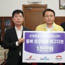 건축사사무소신성 이미지