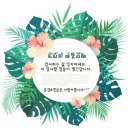 EG 스크린골프 이미지