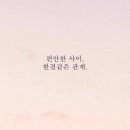 배꼽시계 이미지