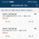 트윈핸즈