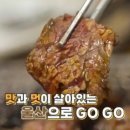 한우마당정육점 이미지