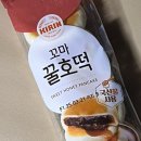 꼬마베이커리 이미지
