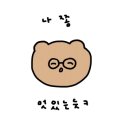 아티오