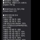 패밀리당구장 이미지