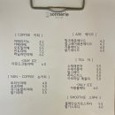 카페;소네리
