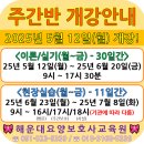 해운대요양보호사교육원 이미지